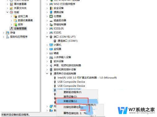 win11一个意外错误使您无法复制该文件0x Win11提示0x80071AC3错误解决方法