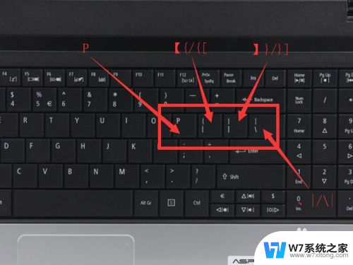 电脑操作顿号怎么打 电脑键盘上的顿号如何输入