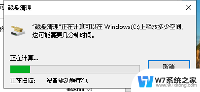 怎样清理卸载残留垃圾 Win10系统如何卸载软件程序及清除残留文件