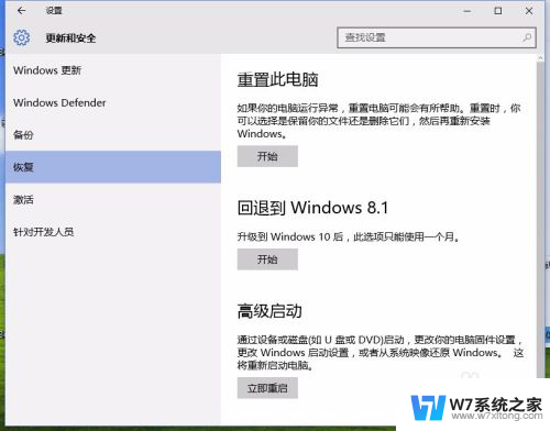 win10标准用户改不了管理员 Windows10如何将标准用户改为管理员