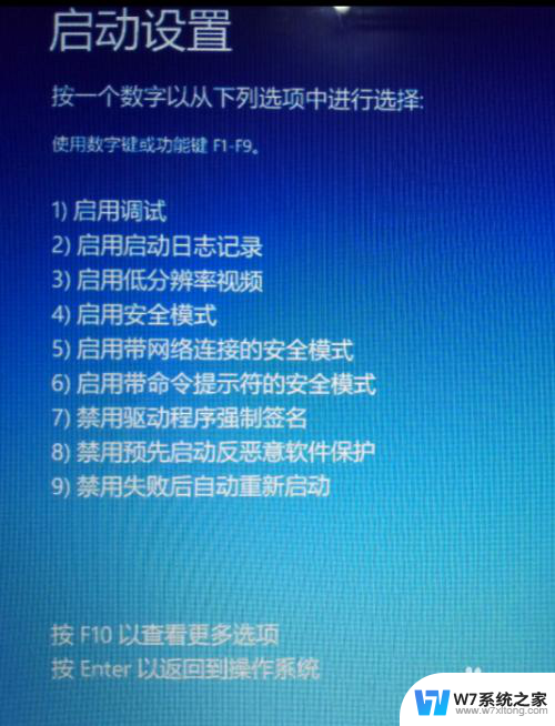 win10标准用户改不了管理员 Windows10如何将标准用户改为管理员