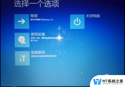 win10标准用户改不了管理员 Windows10如何将标准用户改为管理员