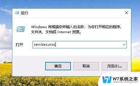 win10空闲时读写硬盘 很久 怎样解决Win10空闲时硬盘一直在读写