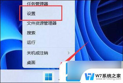 windows11打印机错误提 Windows11打印机设置保存错误0x000006d9怎么解决