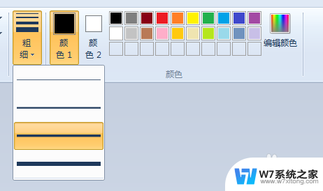 用电脑自带画图软件画图 电脑自带画图工具教程