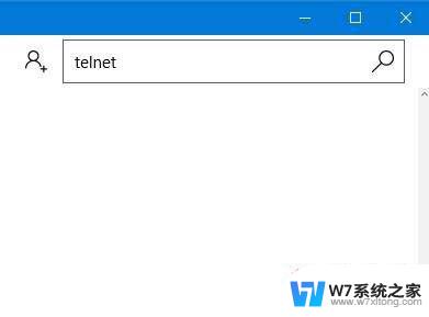 win10无法telnet Win10 Telnet安装错误代码0x80071A30解决方法