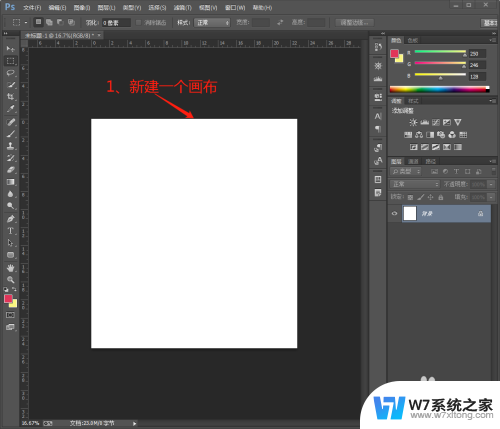 ps怎么给矩形边框上色 如何在PS软件中使用选框工具填充颜色
