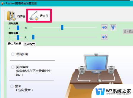 win10耳机识别不了 戴尔笔记本win10无法识别耳机怎么办