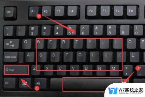 电脑上切换大小写字母什么键 键盘如何切换大小写字母