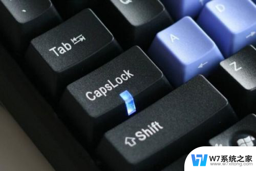 电脑上切换大小写字母什么键 键盘如何切换大小写字母
