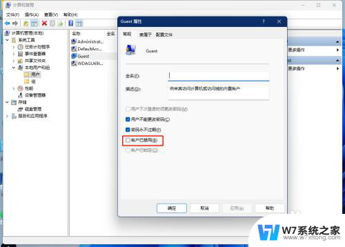 win11共享的打印机其他电脑无法链连接709 Win11 22H2无法连接网络打印机709错误修复