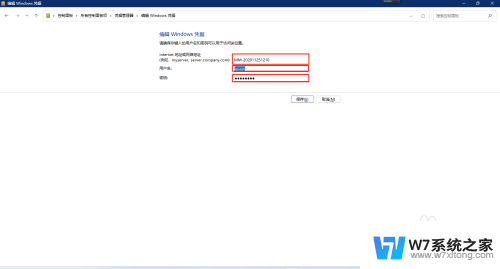 win11共享的打印机其他电脑无法链连接709 Win11 22H2无法连接网络打印机709错误修复