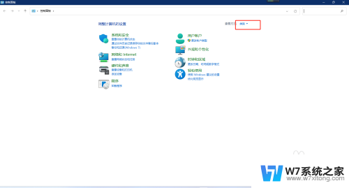 win11共享的打印机其他电脑无法链连接709 Win11 22H2无法连接网络打印机709错误修复