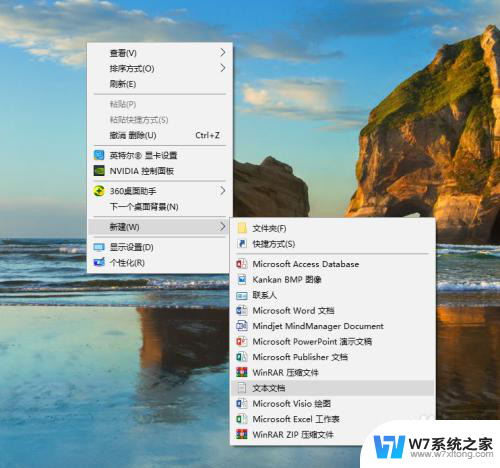 win10执行批处理文件 Win10批处理文件的编写和运行方法