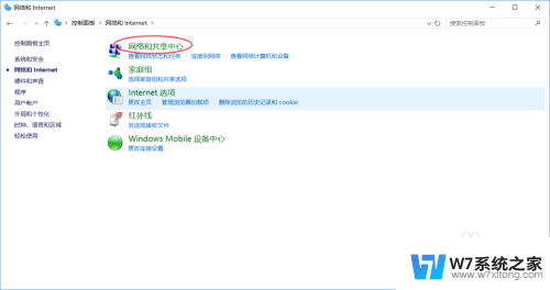 win10访问其它电脑 Windows 10 如何设置共享文件让其他电脑访问