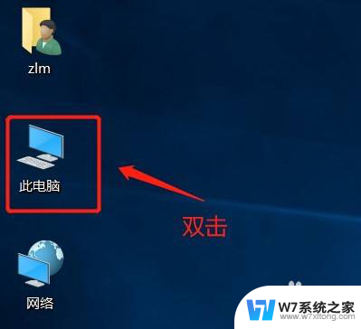 win10c盘怎么找到桌面文件 Windows 10 C盘中桌面文件路径