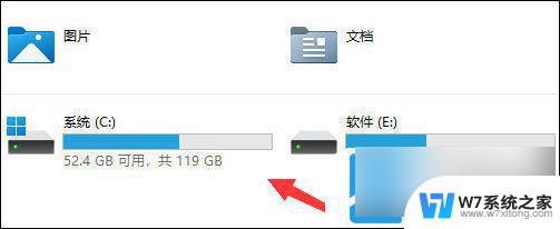 win11打开appdata Win11系统appdata文件夹详解