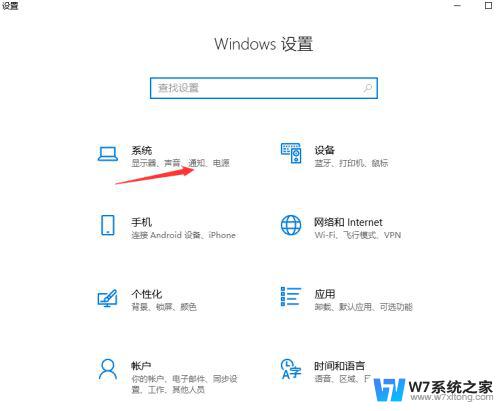 windows自带清理垃圾命令 win10自带垃圾清理工具使用教程