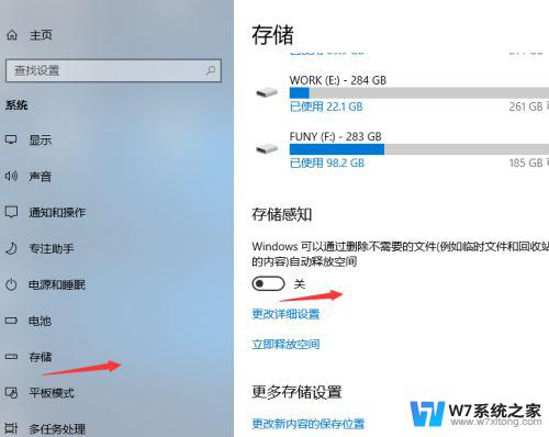 windows自带清理垃圾命令 win10自带垃圾清理工具使用教程