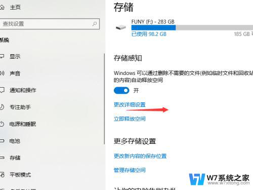 windows自带清理垃圾命令 win10自带垃圾清理工具使用教程