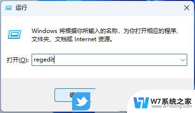 win11电脑夜间模式没反应 Win11夜间模式失效闪退解决方案