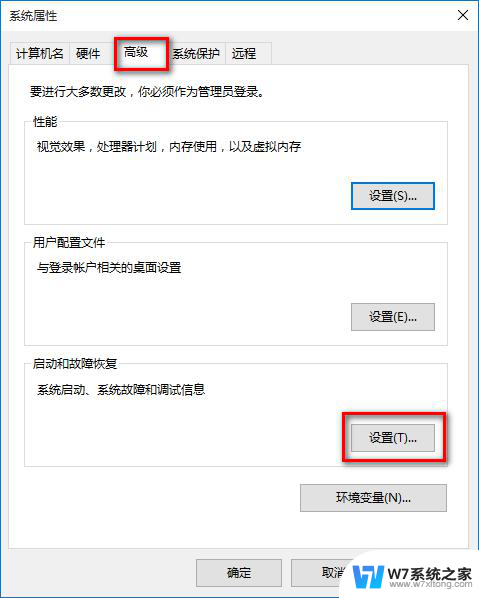 win10老自动重启怎么办 win10自动重启循环怎么办