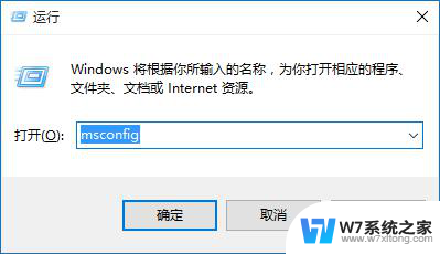 win10老自动重启怎么办 win10自动重启循环怎么办