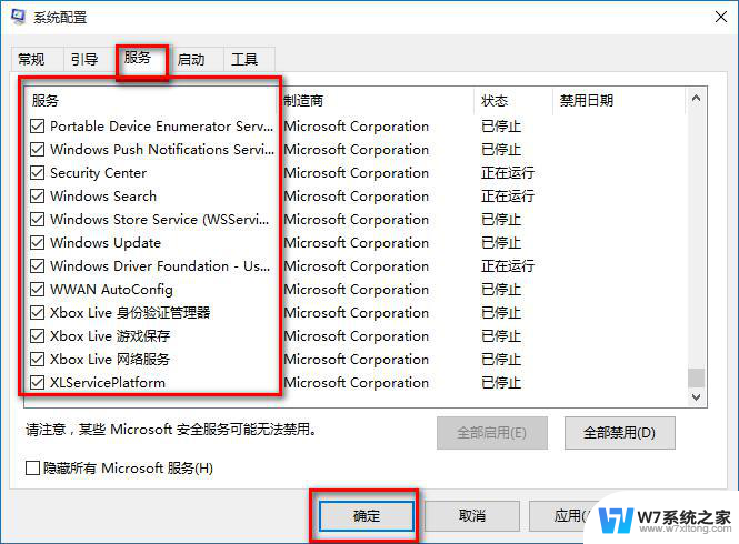 win10老自动重启怎么办 win10自动重启循环怎么办