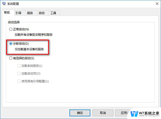 win10老自动重启怎么办 win10自动重启循环怎么办