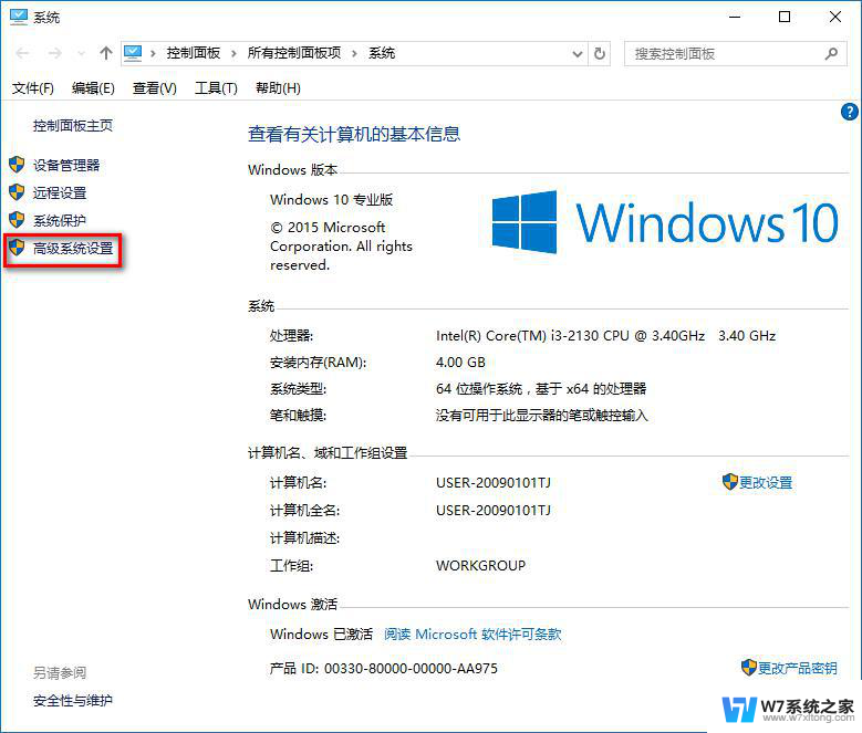 win10老自动重启怎么办 win10自动重启循环怎么办