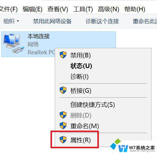 dns修改 win10 win10系统修改dns为8.8.8.8的步骤