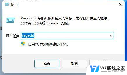 win11电脑怎么没有亮度调节 Win11电脑亮度调节选项缺失解决方法