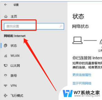 怎么安装无线wifi 台式电脑无线WiFi安装教程