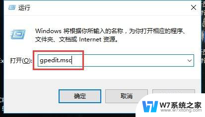 win10强制驱动签名怎么关 win10禁用驱动程序签名