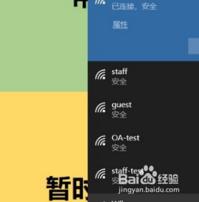 怎么安装无线wifi 台式电脑无线WiFi安装教程