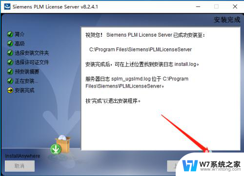 win10系统ug12.0安装教程 Windows系统安装UG NX12.0图文教程