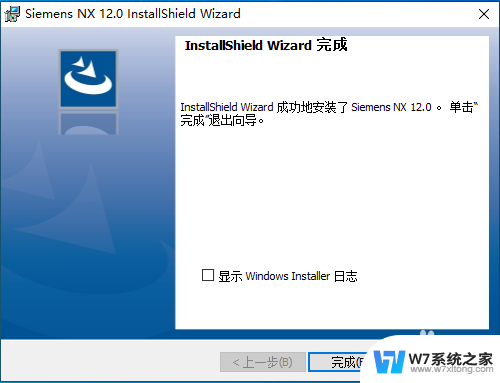 win10系统ug12.0安装教程 Windows系统安装UG NX12.0图文教程