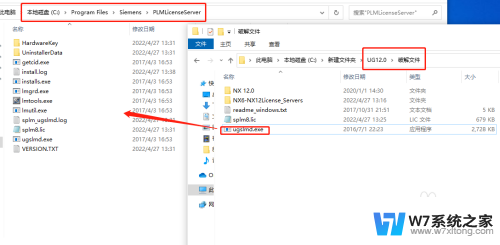 win10系统ug12.0安装教程 Windows系统安装UG NX12.0图文教程