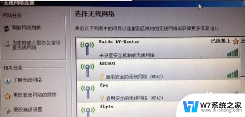 小度wifi管理界面 小度路由器设置教程视频教学