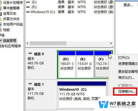 win10系统就一个c盘 Win10系统为什么只有一个C盘