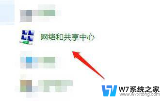 win10流媒体共享文件放在哪 win10电脑媒体流选项在哪里设置