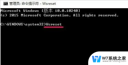 win10应用商店打不开解决方法 Win10应用商店打不开白屏怎么处理