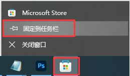 win10应用商店打不开解决方法 Win10应用商店打不开白屏怎么处理