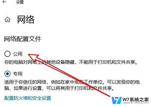 微软win10应用商店无法联网 win10应用商店联网失败的解决步骤