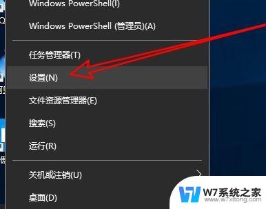 微软win10应用商店无法联网 win10应用商店联网失败的解决步骤