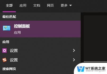 微软win10应用商店无法联网 win10应用商店联网失败的解决步骤