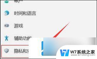 win11内核安全 win11内核隔离的必要性