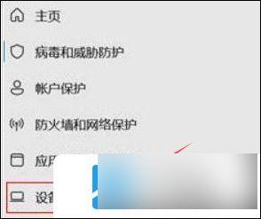 win11内核安全 win11内核隔离的必要性