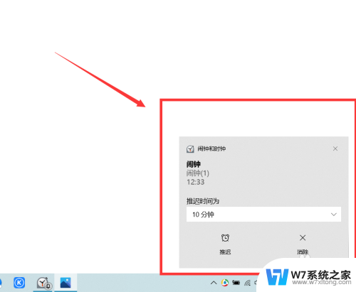 win10可以设置闹钟吗 win10电脑怎么设置定时闹钟