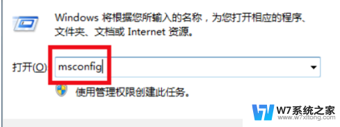 win10两个内存条只显示一个 电脑只显示1条内存卡怎么解决